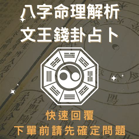 順天閣命理館.卜卦問事.命名改名.八字論命.擇日諏吉.陽宅風水 評論|順天閣命理館，台北算命，台北問事，台北卜卦，台北。